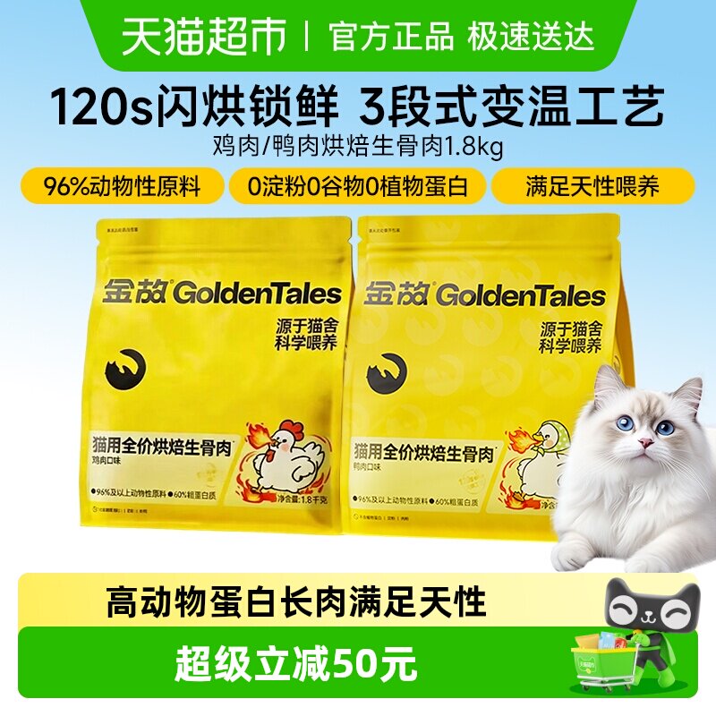 ���ȫ�ۺ決����Ѽ��ζ�決ȫ����-Ѽ��ζ1.8kg 1.8kg  132.05Ԫ(��88VIP 95��)