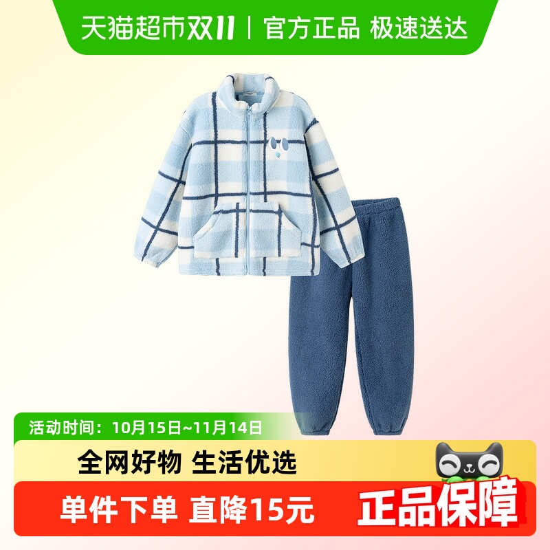 巴拉巴拉男童睡衣保暖