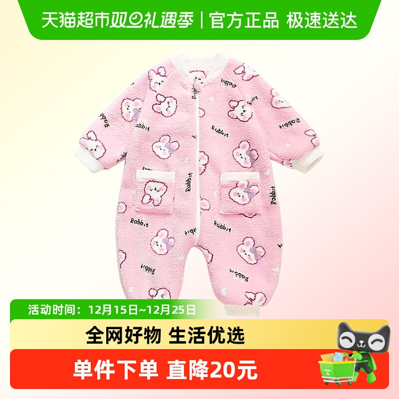 玉婴坊儿童冬款珊瑚绒家居服