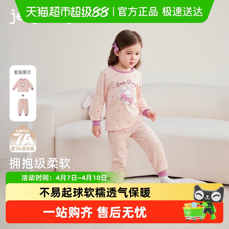 女童睡衣春季宝宝内衣套装小童舒适春装衣服儿童春秋家居服两件套