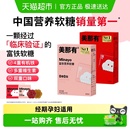 Minayo美那有富铁营养软糖铁糖贫血补女性孕妇0糖0脂含铁元 素