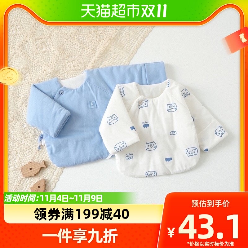 包邮童泰秋冬0-3个月新生儿婴儿衣服宝宝棉衣上衣半背衣2件装使用感如何?