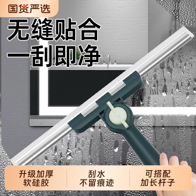 擦玻璃刮水神器浴室卫生间擦镜子刮板家用窗户清洁工具台面刮水板