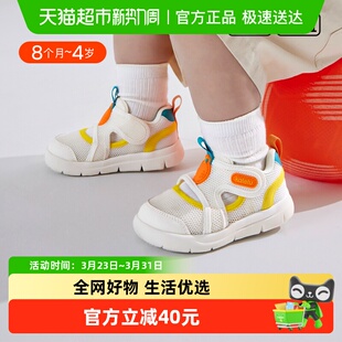 防滑运动鞋 卡特兔2024夏季 男宝宝舒适童鞋 女童透气网面凉鞋 新款