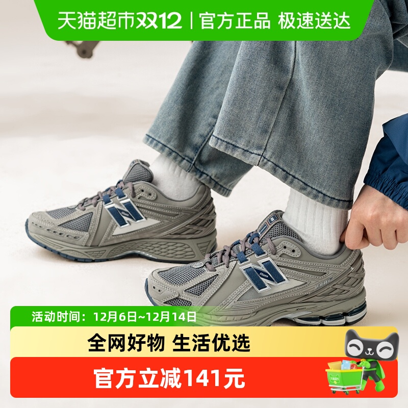 NB缓震系带男女同款运动休闲鞋