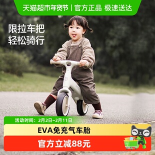 贝易儿童踏行车平衡车儿童1一3岁小童滑行学步车婴幼儿无脚踏幼儿