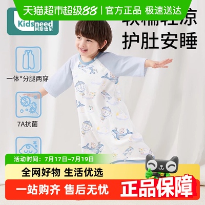 柯德男女童小月龄睡袋纯棉睡衣