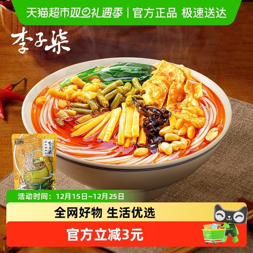 李子柒方便速食柳州螺蛳粉240g