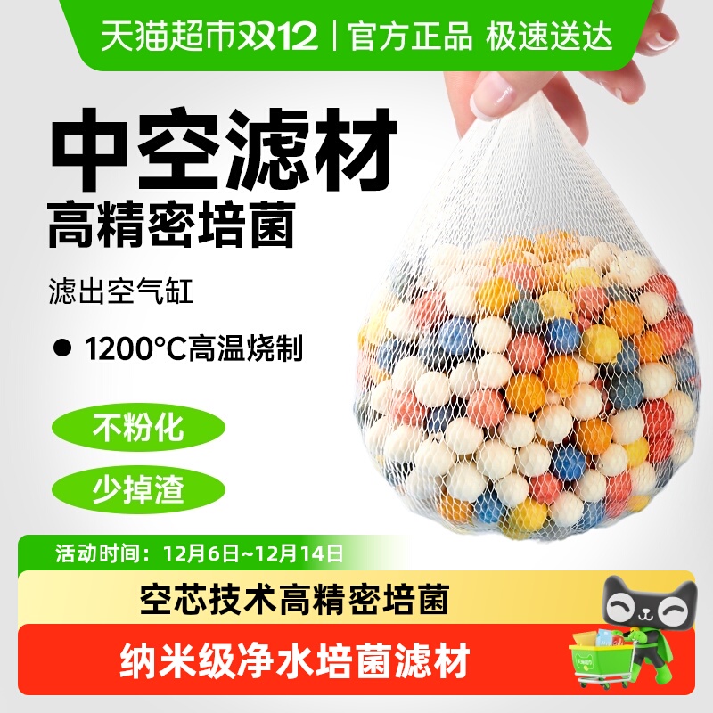 yee׹˲пʯӢˮϸմɻ˲ 29.8Ԫ