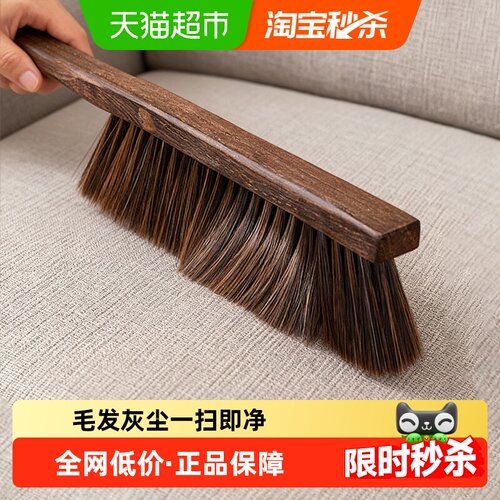 哔哩芭啦细密软毛扫床刷深入缝隙