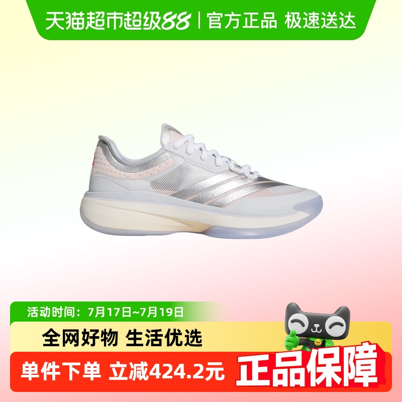 阿迪达斯实战鞋2025春篮球鞋