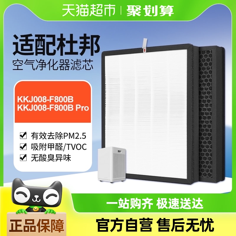 һ2Ƭװ ŰDUPONTоKKJ008-F800B proȩ336.3Ԫ(88VIP 95)