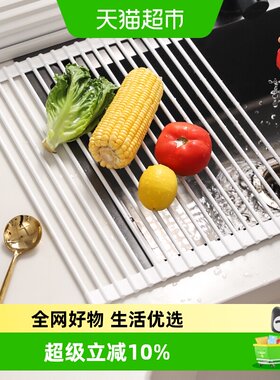 川岛屋可折叠沥水篮防滑防锈