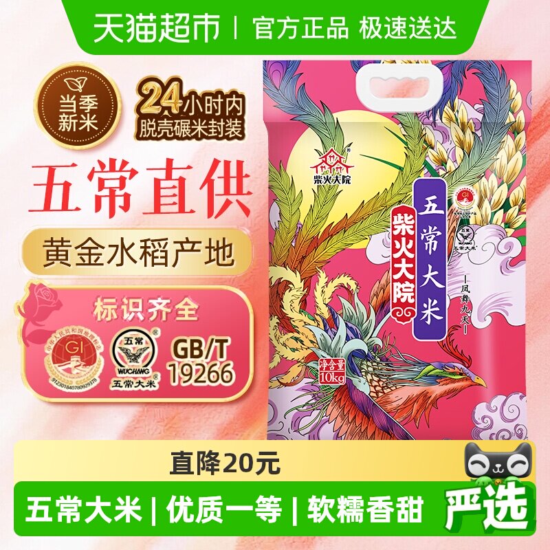 2025�����ײ���Ժ�峣�������ʲ����ڻ�װ�������� 60.5Ԫ