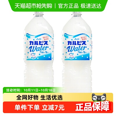 可尔必思乳酸菌风味饮料