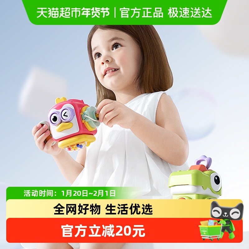 babycare忙碌球益智口袋婴儿曼哈顿手抓抚触球宝宝训练玩具六面体,玩具/童车/益智/积木/模型,游戏盒/多面体/忙碌板,淘宝优惠券,粉丝福利购,淘宝优惠卷