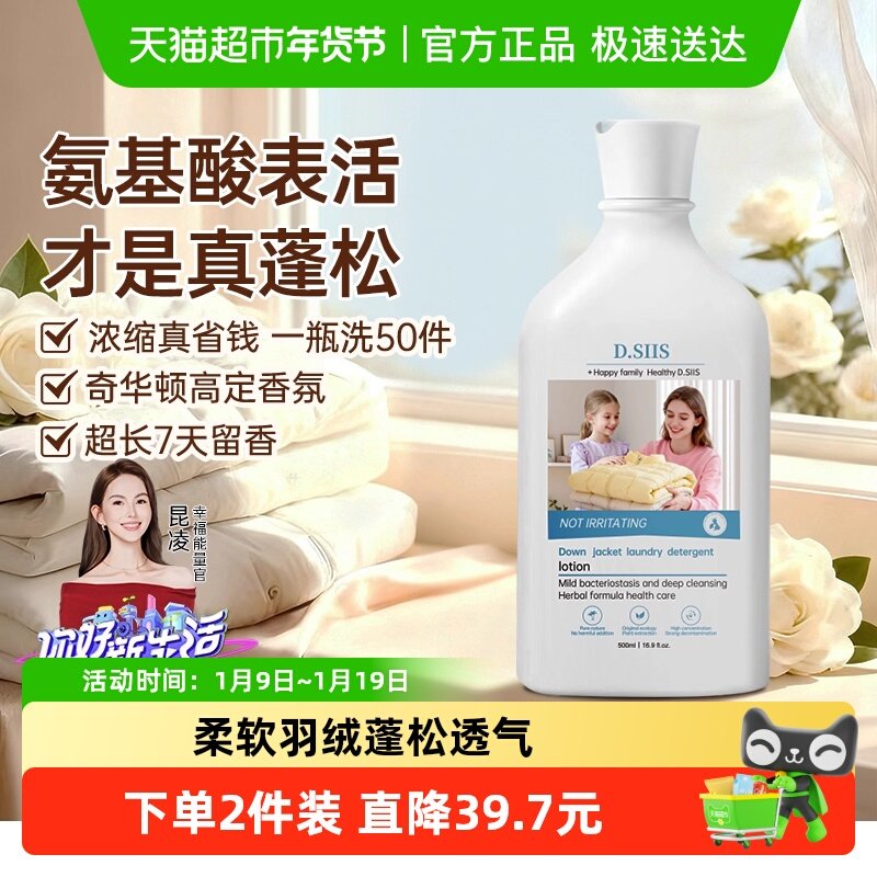 D.SIIS���޷�����ϴ�Ӽ�ר��ϴ��Һ��ϴ�����ϴ����ȥ�������� 10.8Ԫ