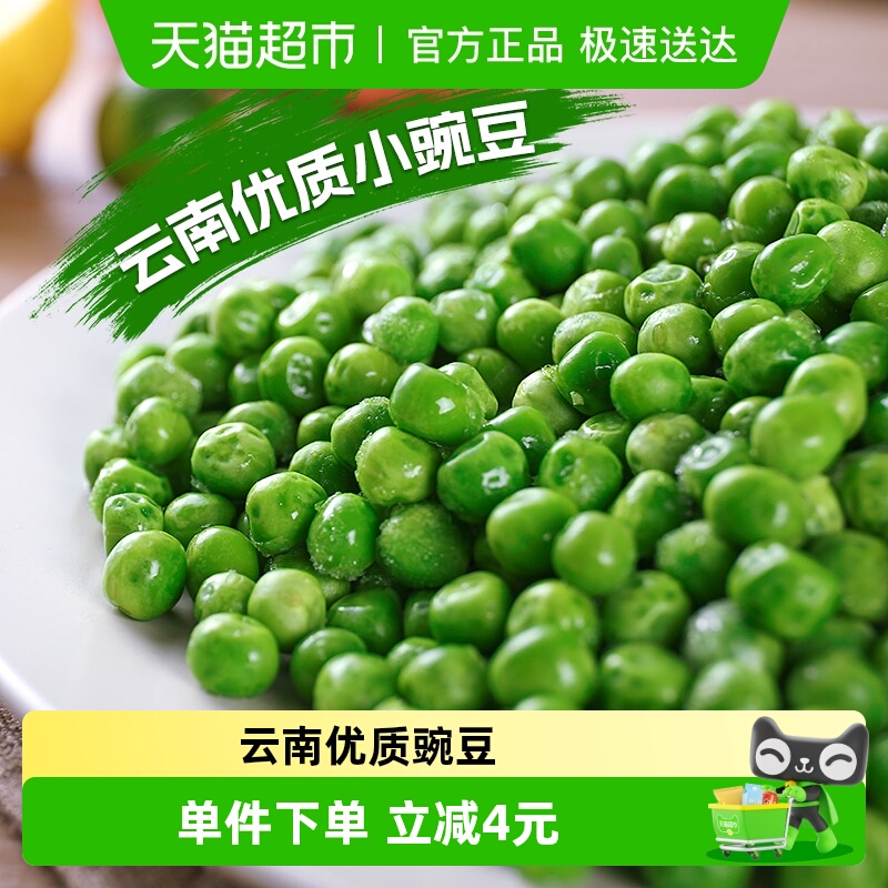 ֮䶳߲ඹ900gС㶹֬ʳɳ 3 29.83Ԫ