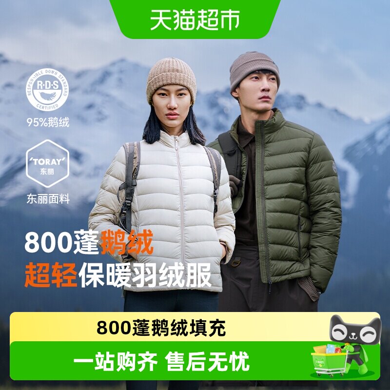 【经典2.0】伯希和户外排骨羽绒服女800蓬鹅绒男轻薄冲锋衣内胆冬