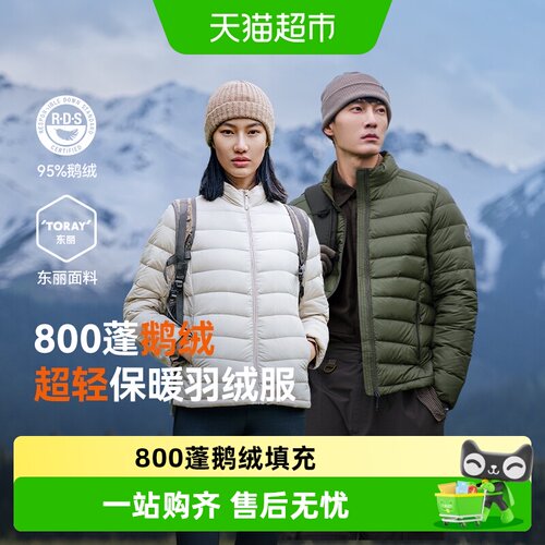 伯希和户外鹅绒防风轻薄羽绒服