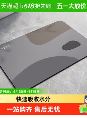 意可可硅藻泥吸水地垫厕所浴室进门口速干家用新款软防滑脚垫