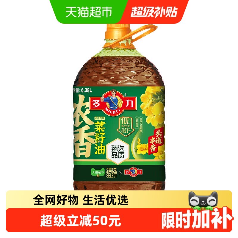 【李佳琦直播间618零食节】多力低芥酸小榨浓香菜籽油6.38L食用油 - 实物图