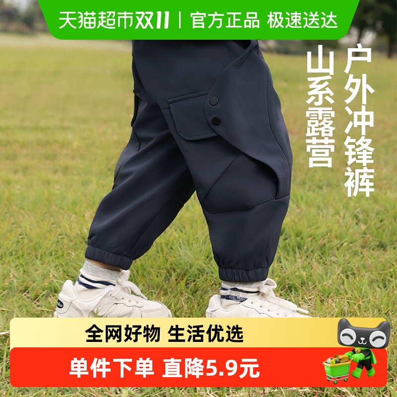 三防山系户外齐齐熊男童冲锋裤加绒秋冬款一体绒宝宝运动裤裤子女