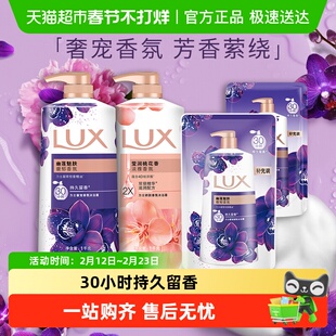 力士持久留香精油香氛沐浴乳幽莲魅肤+桃花沐浴露家庭装2600g