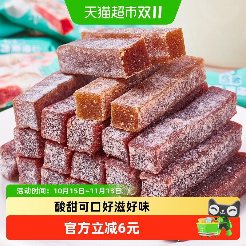 酸奶山楂果肉条山楂丁约70根独立包果丹皮山楂卷网红零食500g