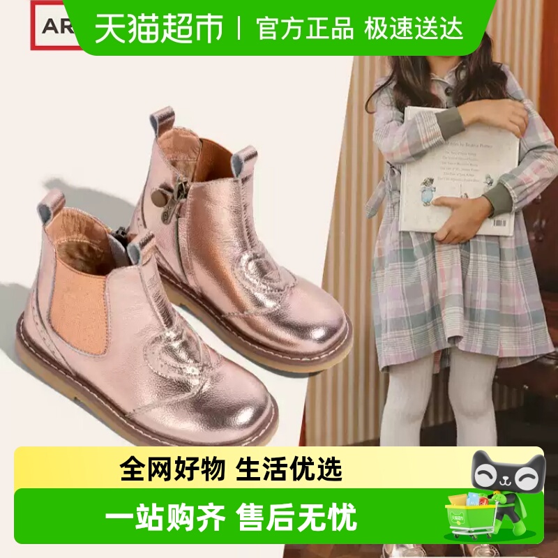 Ariaca/艾芮苏加绒保暖短靴皮靴