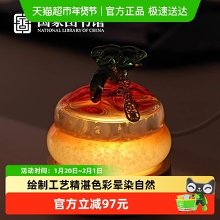 国家图书馆事事如意天气瓶小夜灯桌面摆件文创意送男女生日礼物品