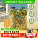燕之坊霍山百合干貨百合干白百合中藥材特產(chǎn)無硫搭銀耳蓮子羹