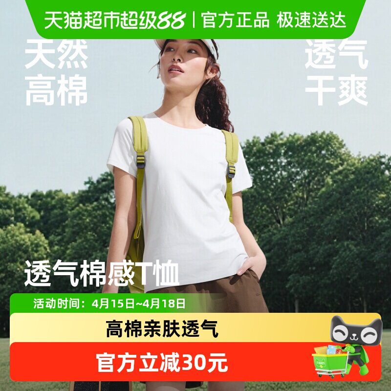 ����Ůʿ�޸�Բ������CT008������������͸���������ߵ������� 49.52Ԫ(��88VIP 95��)