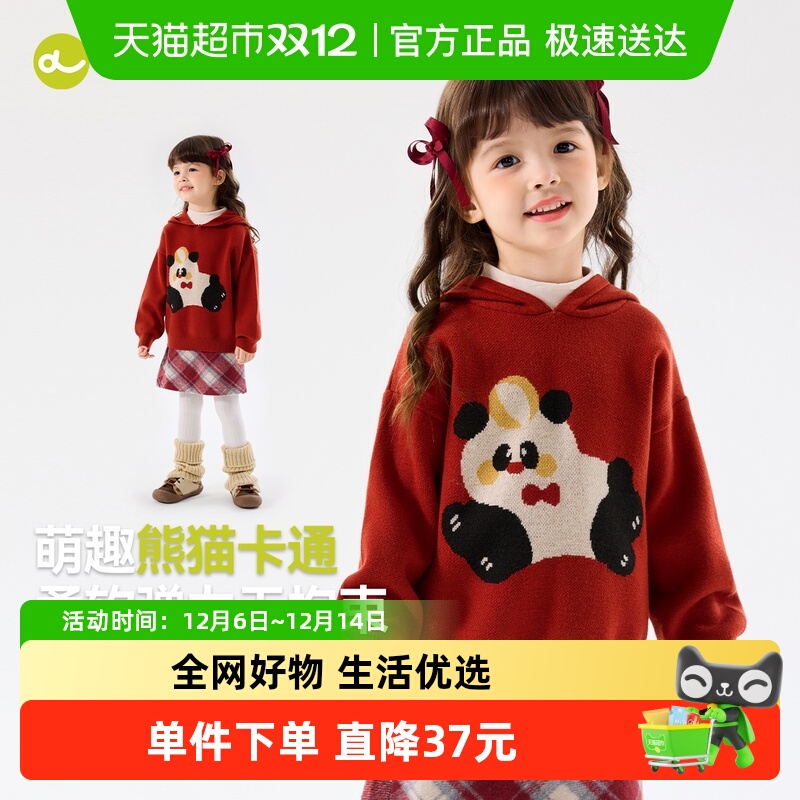 嘟嘟家秋季女童卡通连帽针织毛衣