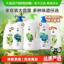 滋润肌肤补水沐浴乳 六神经典 款 家庭装 清凉沐浴露持久留香保湿