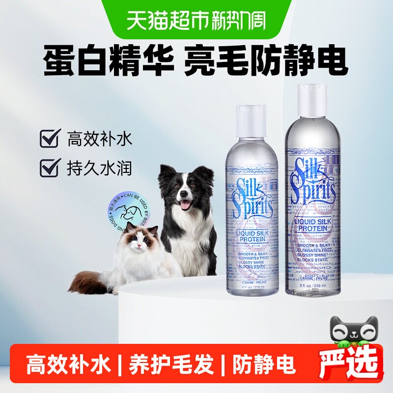 克莉斯汀森仙蛋白精油免洗清爽