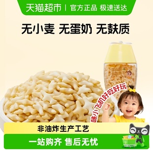 婴享马铃薯飞机饼干南瓜味无添加小麦蛋奶儿童零食婴幼儿80g 1盒