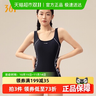 显瘦 361泳衣女连体平角保守专业游泳馆训练运动泳衣大码 包邮