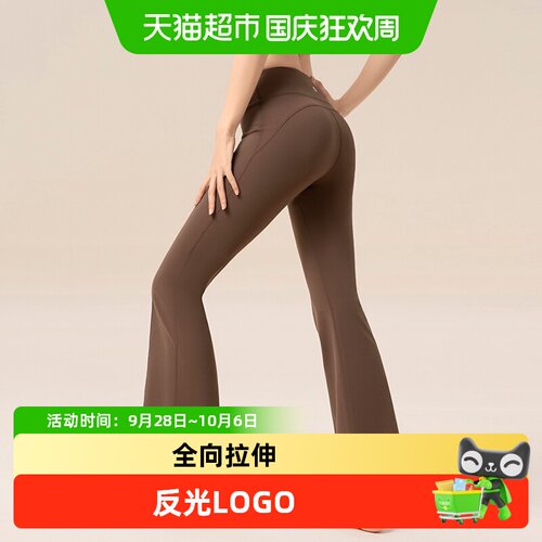 361°微喇瑜伽裤女士健身裤