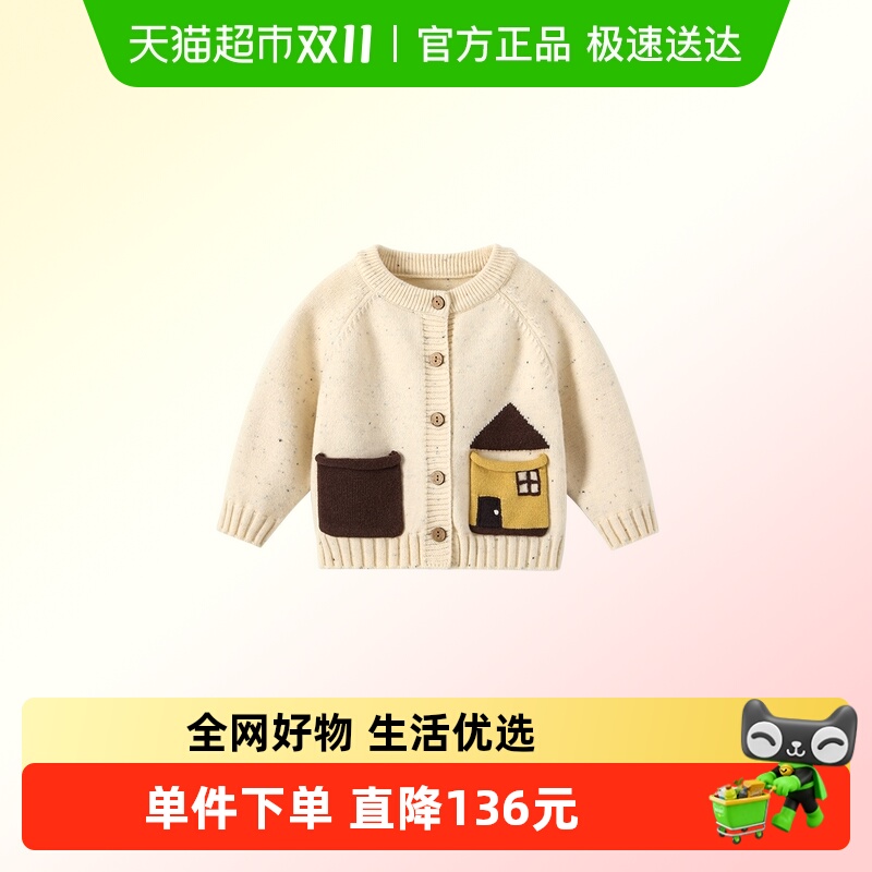 VOONLIE/凡猎秋季男针织开衫