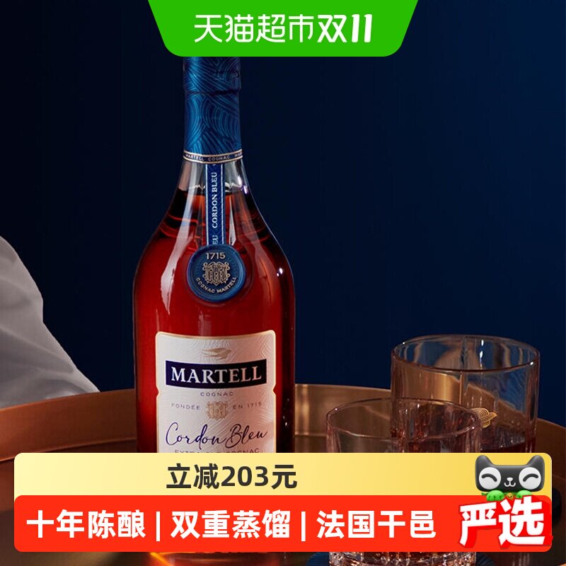 【品牌直供】Martell马爹利蓝带XO级洋酒干邑白兰地500ml礼盒正品