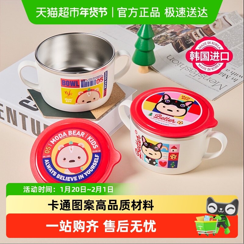 TISOU爱婴小铺316L不锈钢双手柄面汤碗儿童宝宝餐具大容量防摔烫,婴童用品,儿童餐具,淘宝优惠券,粉丝福利购,淘宝优惠卷