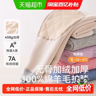 红豆儿童加绒加厚保暖裤男大童秋裤女童校服神器内穿一体绒a类冬