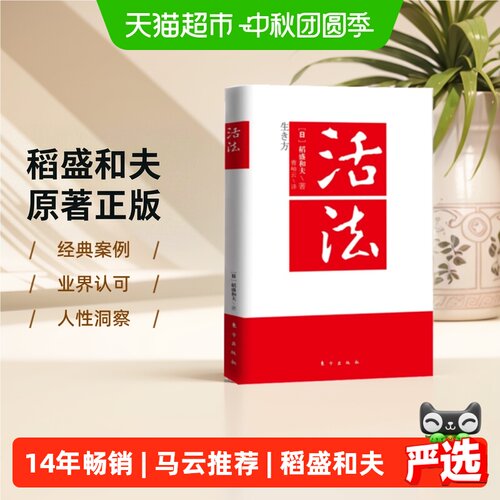 Bookuu博库活法增长模型