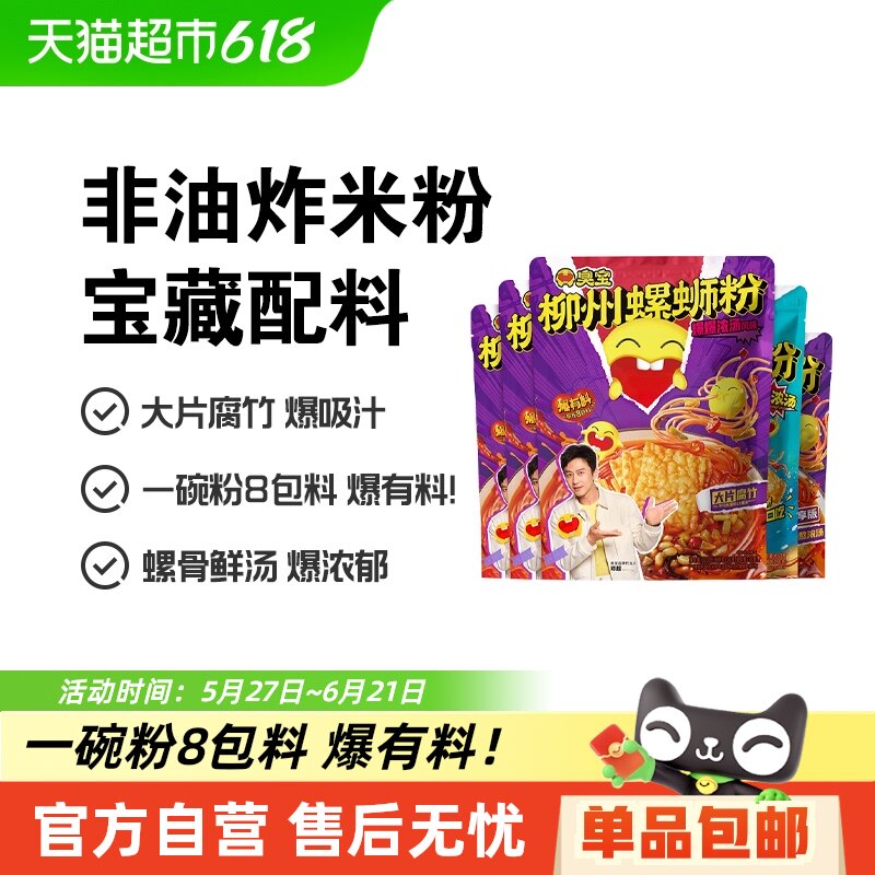 ����Ũ�����Ϸ����ݴ�Ƭ����330g*3��+280g*1��+228g*1��