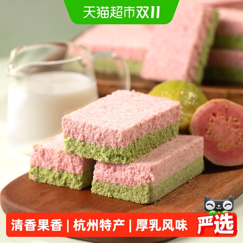 杨先生芭乐牛乳芡实糕杭州特产糕点健康零食早餐代餐食品营养米糕