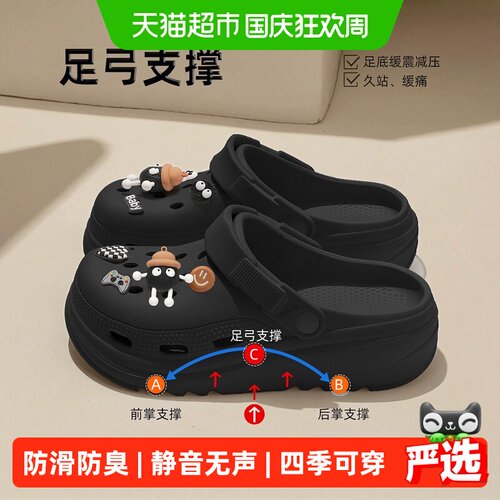 dmpd女士厚底防滑柔软洞洞鞋