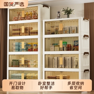 加厚可视收纳柜家用客厅杂物零食可折叠塑料置物柜 可移动免安装