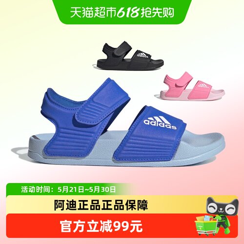 阿迪达斯夏季运动露趾凉鞋