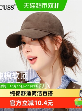 Cacuss棒球帽吸汗透气百搭出型